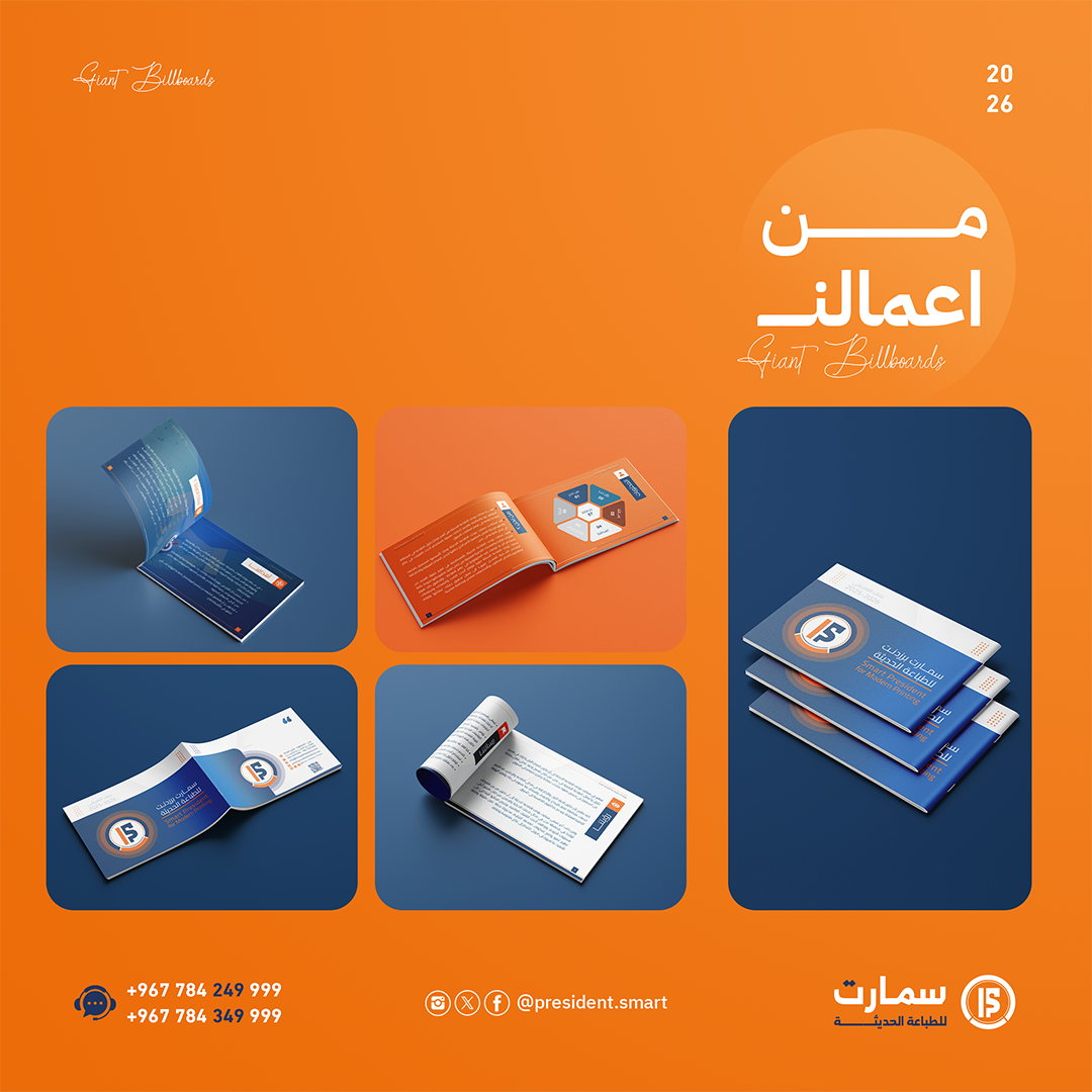 بروفايل