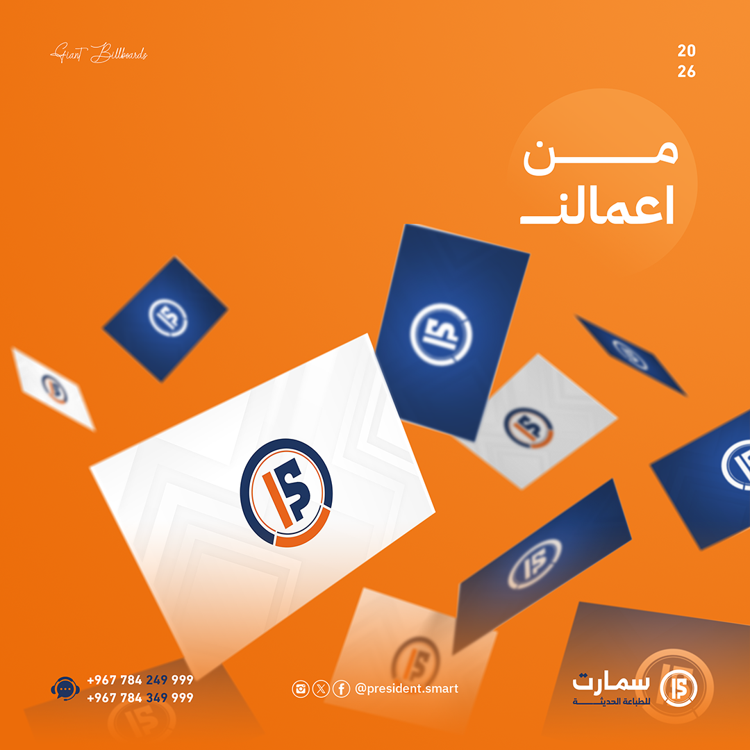كرت أعمال