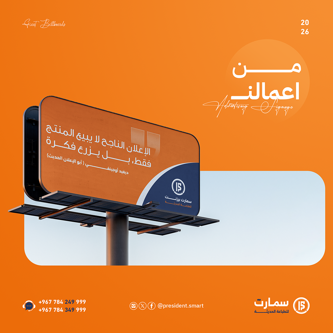 بنر إعلاني