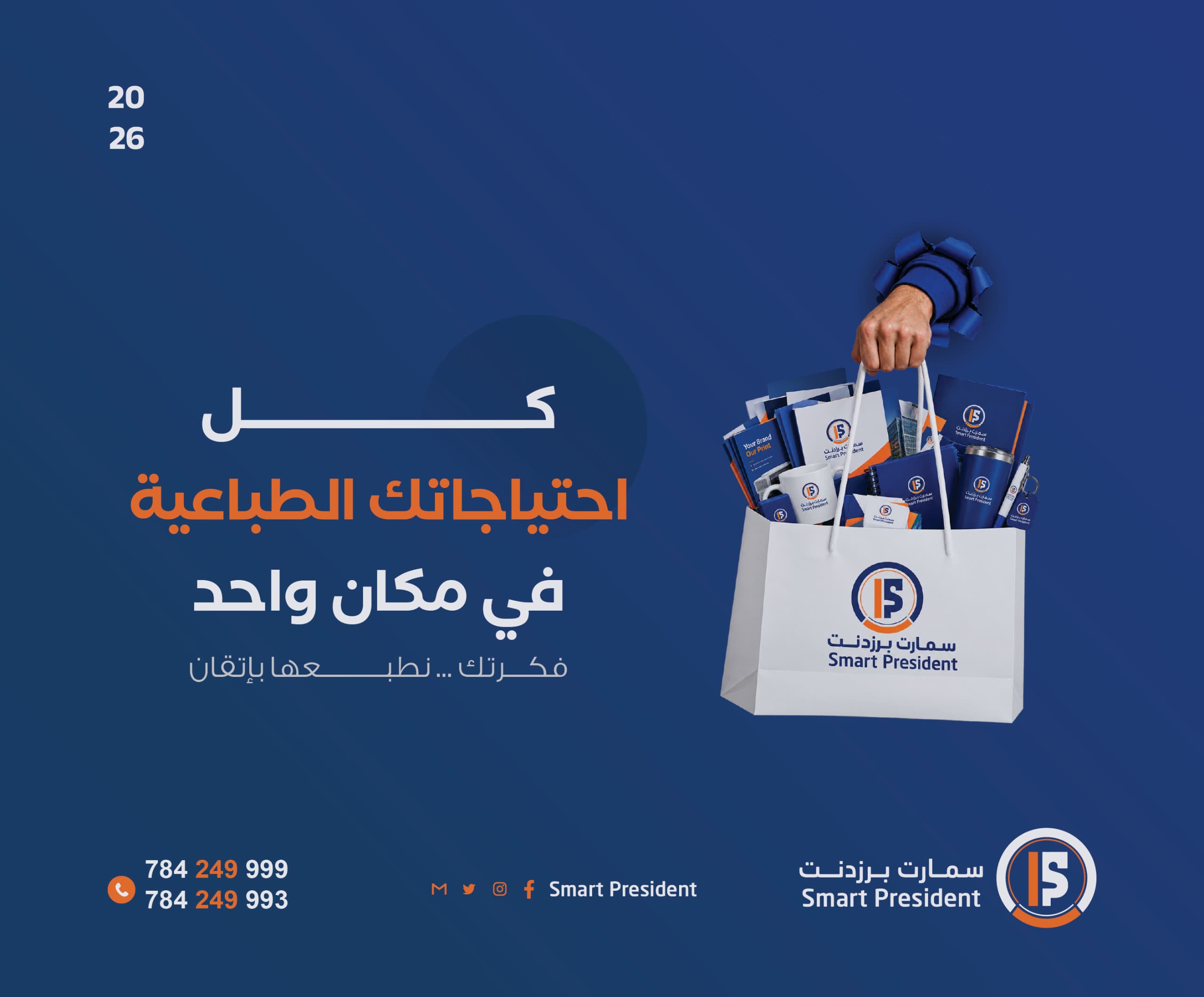 من اعمالنا